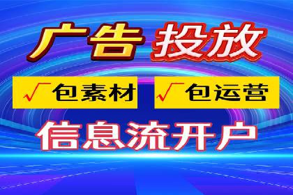案例解读：SEM百度竞价助力品牌知名度提升