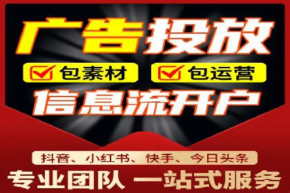 行业专家眼中的信息流开户：成功案例与经验分享